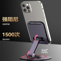 纽曼桌面折叠旋转支架三转轴设计可 360°旋转 ZJ02黑紫色