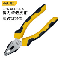 得力(deli) 钢丝钳 老虎钳 电工工具钳子 8英寸 DL2008