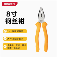得力 德式钢丝钳 DL2008C 8寸 胶柄 家用型老虎钳 铁丝钢丝剪