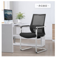 德诚和电脑椅办公椅职员网椅会议椅弓形椅子家用椅子培训椅