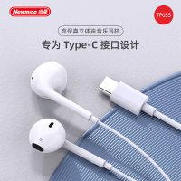 纽曼typec耳机线控音乐手机耳机type-c版入耳