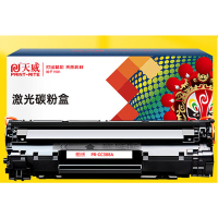 天威388A硒鼓适用惠普M1136硒鼓CC388AHPP1106P1108M202nM1136M126aM1216M226dn打印机墨盒