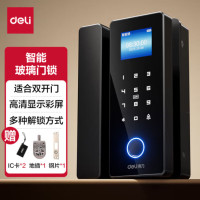 deli玻璃门指纹锁免开孔 办公室密码锁 智能锁门禁锁ic卡门禁小程序管理AL100(无框玻璃门)