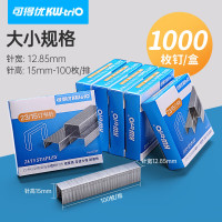 可得优 023F 厚层订书钉可订120张23/15加厚重型大号订书针定书针定书钉子装书钉 10盒装