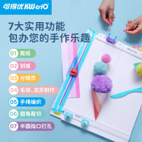 可得优多功能裁纸刀分隔页手工板圆角器7合1手账切纸裁纸机毛球编绳学生资料划痕压折线(13095)