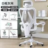 德诚和人体工学椅电脑椅子办公椅可躺电竞椅全网椅家用学习椅转椅座椅老板椅会议椅