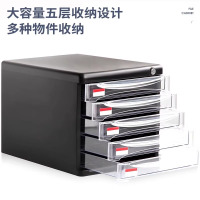 得力(deli)5层 手拉桌面面储物柜资料柜桌面文件收纳学科试卷分类带索引标签抽屉资料收纳柜黑色