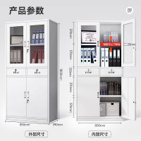 德诚和文件柜办公柜钢制铁皮柜资料柜财务凭证档案柜抽屉储物柜 中二斗文件柜