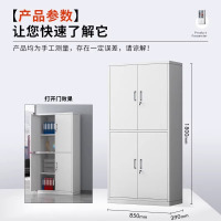 德诚和 文件柜办公柜钢制铁皮柜资料柜档案柜储物柜双节文件柜