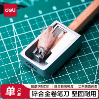 得力(deli) 经典锌合金卷笔刀 /学生铅笔削笔器/转笔刀0596