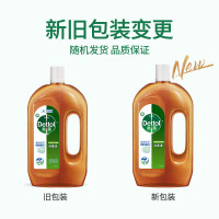 滴露(Dettol)消毒液消毒水1.2L衣物除菌液家居宠物环境地板 杀菌除螨 非84酒精
