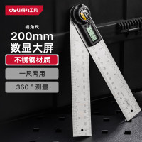 得力(deli)不锈钢数显角度电子数显角度规量角器角度测量仪200mm