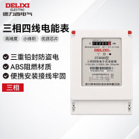 德力西电气电表DTS606型三相智能电能表电度表家用火表 30(100)A