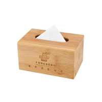 德诚和竹木纸巾盒定制LOGO广告纸抽盒 抽底大号23*12*8.5cm