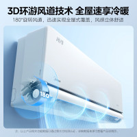 Midea1.5匹美的 风尊科技版新一级能效变频冷暖壁挂式空调挂机小家智能家电 KFR-35GW/N8MXC1