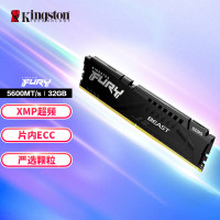 金士顿(Kingston)FURY32GBDDR43200笔记本内存条Impact风暴系列骇客神条