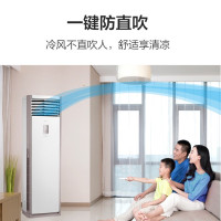 美的(Midea)KFR-72LW/BDN8Y-PA401(3) A空调柜式 三级能效变频冷暖3匹(含基础安装)