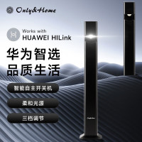 only&home智能LED台灯 (HUAWEI HiLink 生态产品) KL-TD06-S