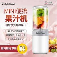 only&homemini便携果汁机-KL-ZZJ-02 200ml