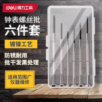 deli得力 钟表批 金属柄 DL3206 6件套 电脑眼镜维修迷你螺丝刀修表盒(3件起售)