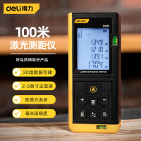 得力工具激光测距仪手持红外线激光电子迷你小型尺高精度测距仪 DL4171 100米