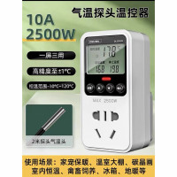 得力工具温控器智能数显开关控温仪带探头暖气可调温度多功能插座 温控器DL336101