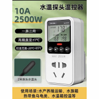 得力工具温控器智能数显开关控温仪带探头暖气可调温度多功能插座 温控器DL336102