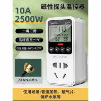 得力工具温控器智能数显开关控温仪带探头暖气可调温度多功能插座 温控器DL336103