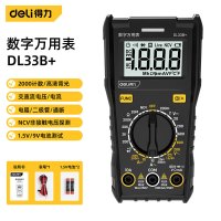 得力工具万用表数字高精度全自动智能防烧多功能维修电工便携专用 万用表DL33B+