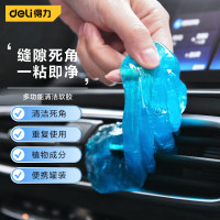 得力(deli)多功能清洁软泥70g DL527101(20件起售)