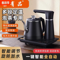 茶台保温一体茶具套装全家用烧水壶泡茶专用电热抽水恒温自动上水