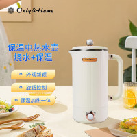 only&home电热水壶家用304不锈钢热水壶OH-SH03 白色