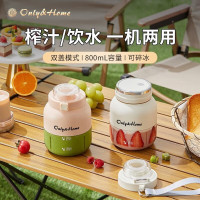 only&home便携榨汁桶KL-ZZJ-01