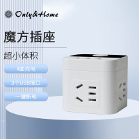 only&home魔方插座 USB插座 插线板 插排 排插 拖线板 KL-MF01 白色