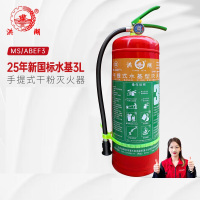 洪湖2025新国标手提式水基灭火器 3L(20个起订