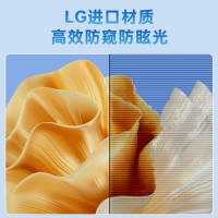 倍方笔记本电脑防窥膜 通用显示器屏幕防窥片隐私保护膜防反光膜进口材质13.3英寸(16:9)3171