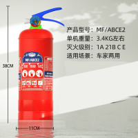 淮海车载灭火器私家车2025新款小型便携汽车专用干粉水基消防年检2L(20个起售)