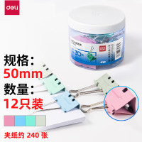 得力(deli)8551S省力票夹子燕尾夹长尾夹1#(混色)(12只/筒)(5筒起订)