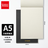齐心(Comix) A5/80张方格本笔记本子/拍纸本/草稿纸/绘图本黑 C8206(5本起售)