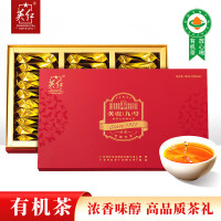 英红牌红茶英红九号侯爵红茶180g(影)