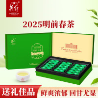 英红牌2025特级明前春茶高山绿茶英德高香绿茶叶150g(影)