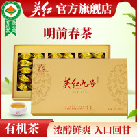英红明前春茶正宗有机红茶英德红茶英红九号春茶茶叶150g(影)