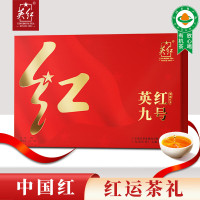英红牌红茶英红九号浓香型有机茶200g(影)