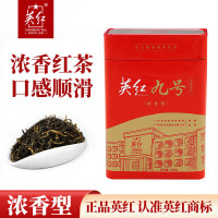 [英红牌]正宗英德红茶英红九号茶叶广东特产浓香型茶叶罐装150g(影)