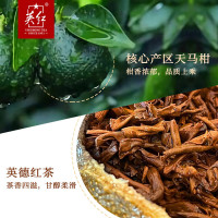 [英红牌]广东双宝 新会天马小青柑陈皮红茶 英红柑袋装400g(影)