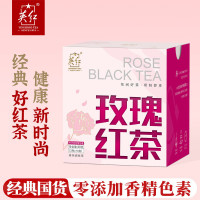 英红牌]玫瑰红茶英德红茶袋泡茶茶叶女生花茶平阴玫瑰10包(影)