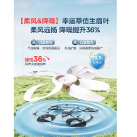 美的幸运草安睡风扇家用直流变频电风扇落地卧室新款遥控立式1C( RoHS SDI30DS )(影)