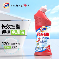 免刷型洁厕灵(影)