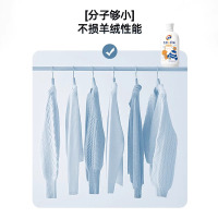 真丝&羊绒洗涤剂(影)