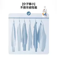 真丝&羊绒洗涤剂(影)